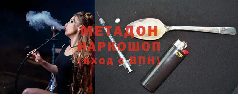 как найти закладки  блэк спрут маркетплейс  Метадон methadone  Балей 